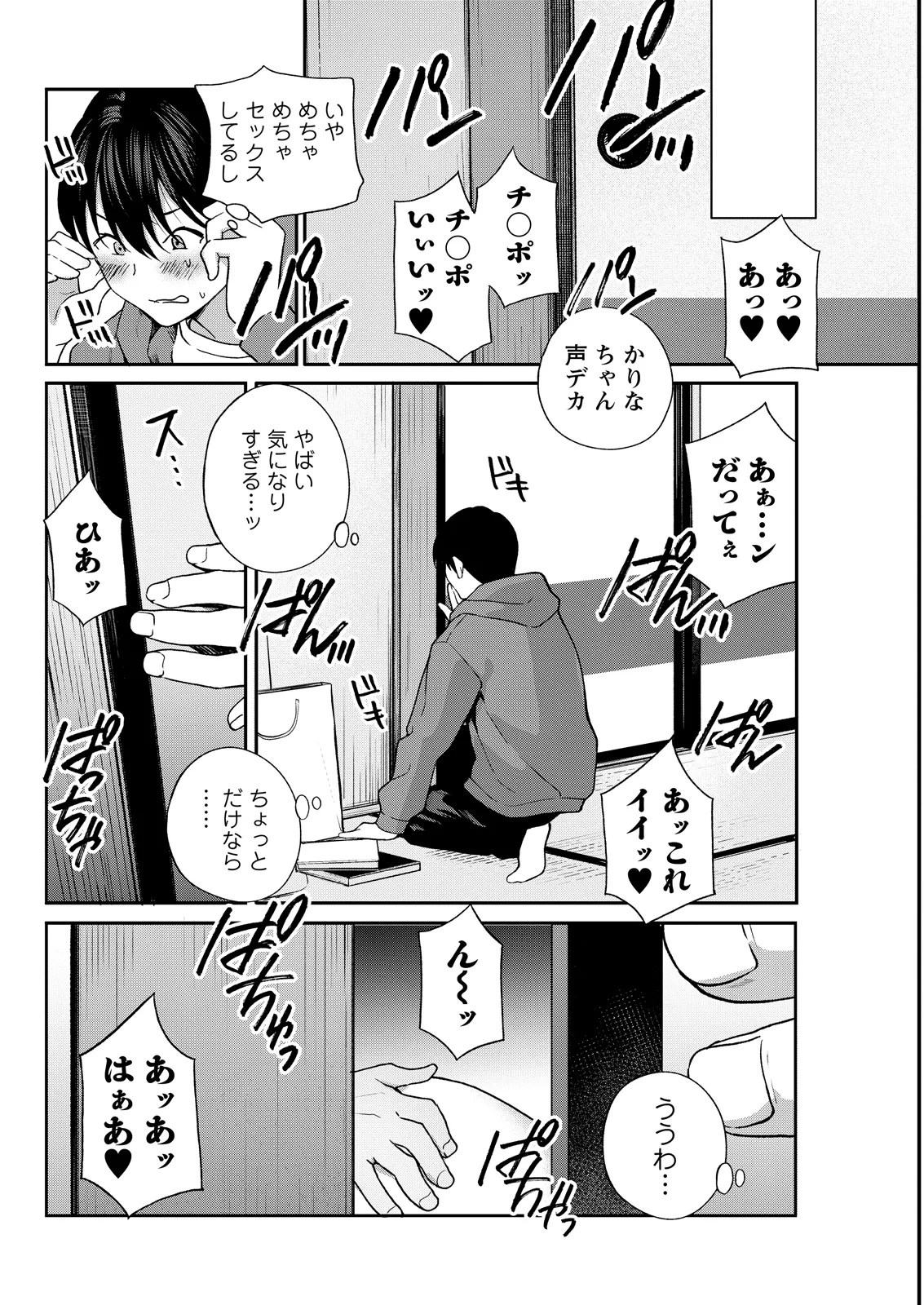 หน้า 88
