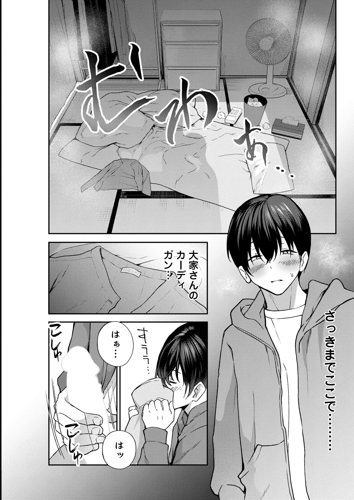หน้า 93