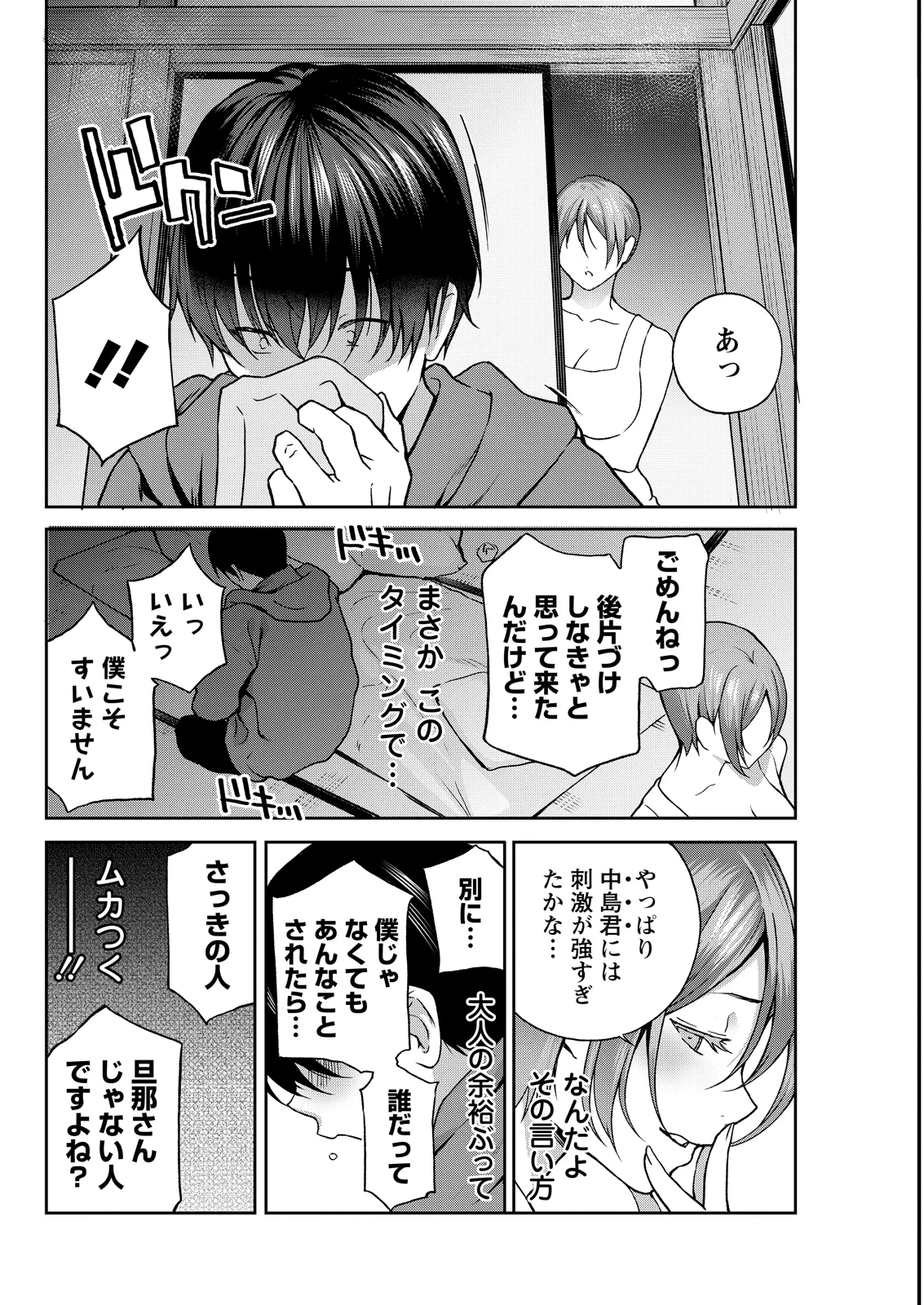 หน้า 94