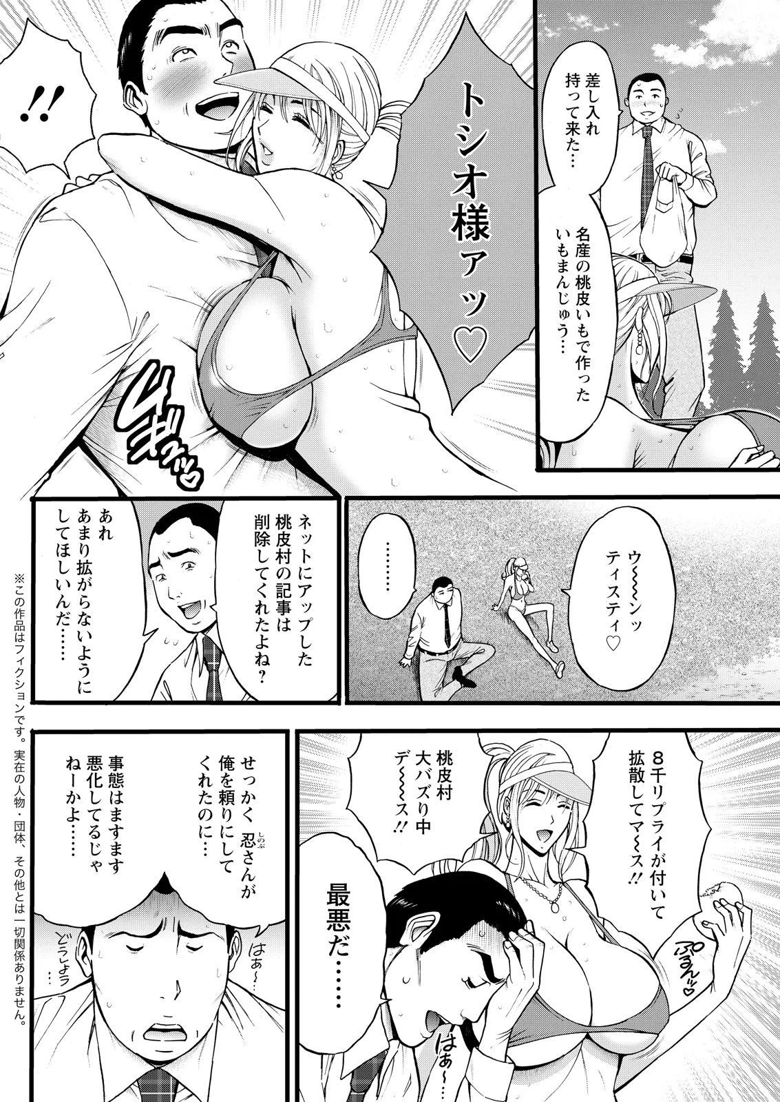 หน้า 102