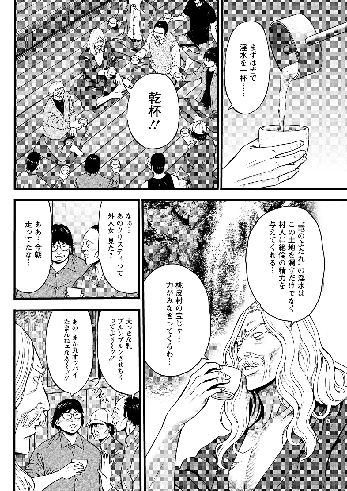 หน้า 108