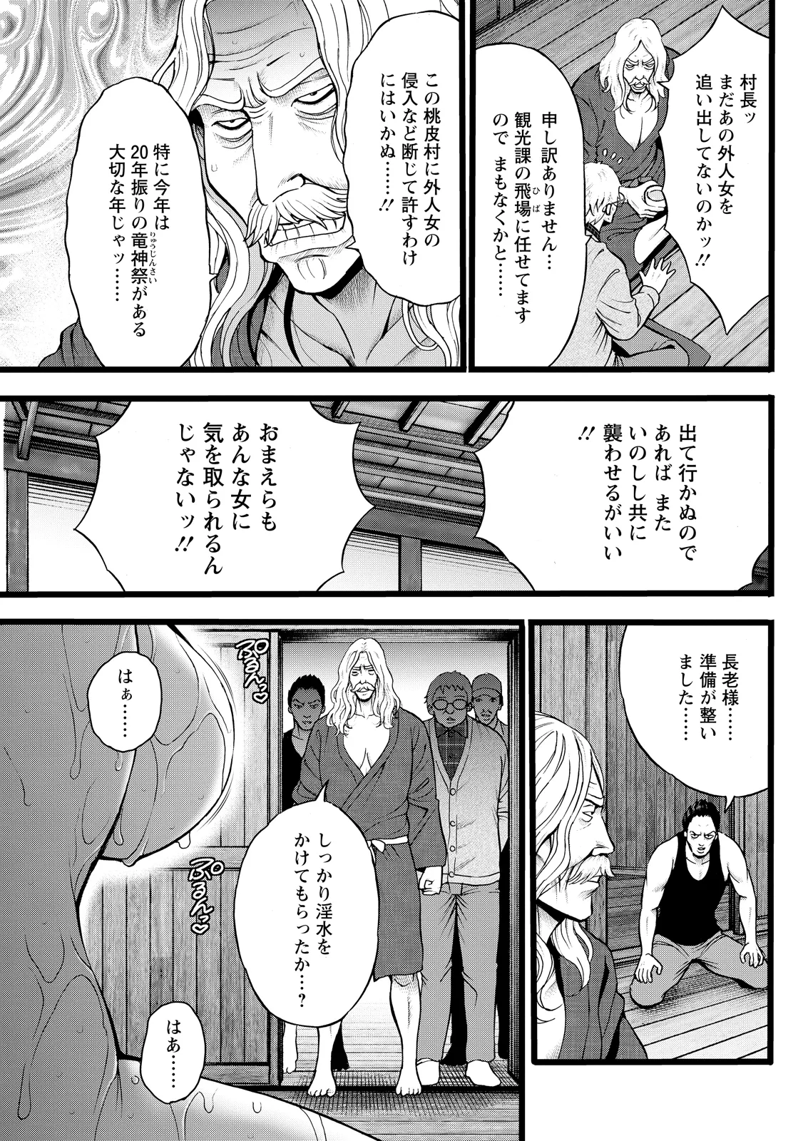 หน้า 109