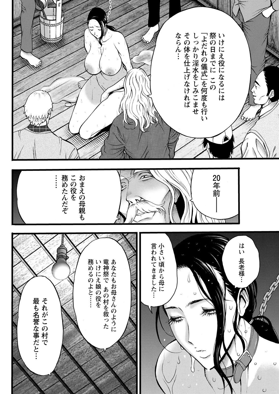 หน้า 112