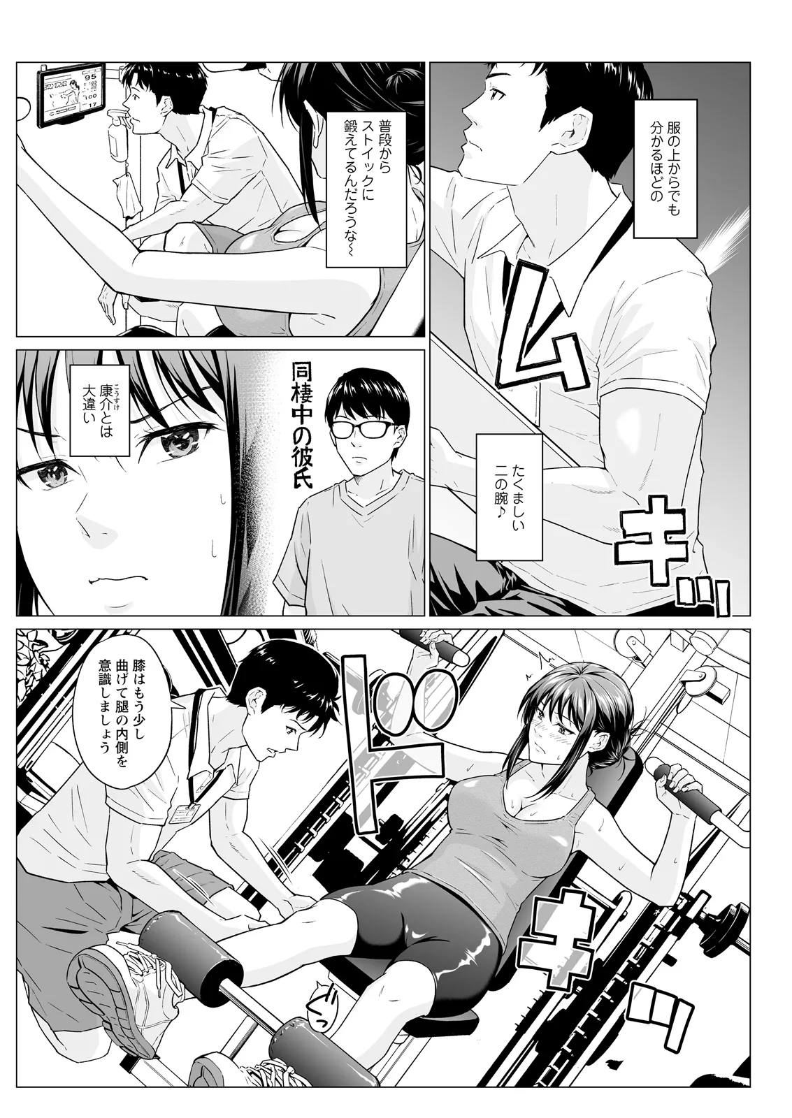 หน้า 164