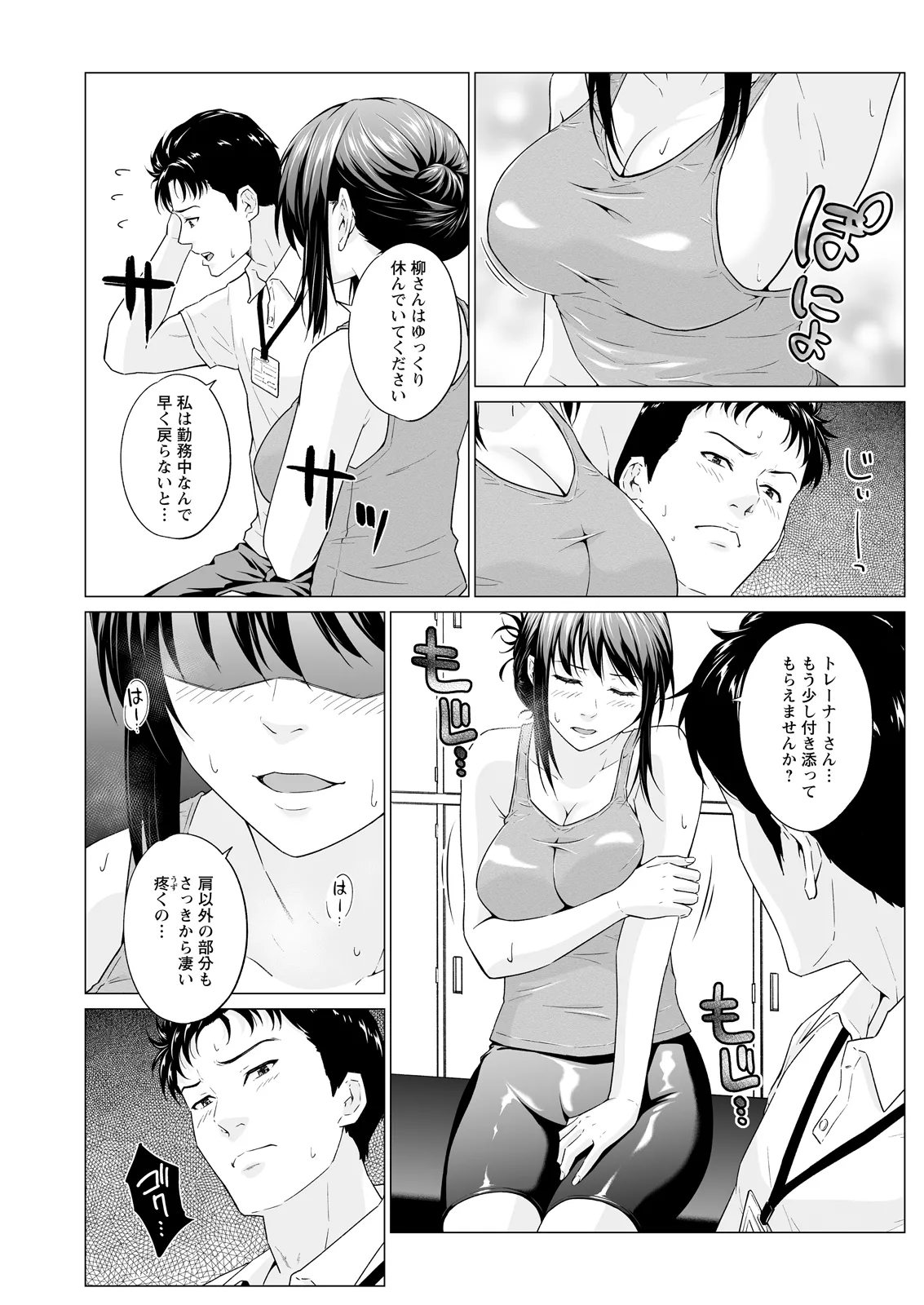 หน้า 167