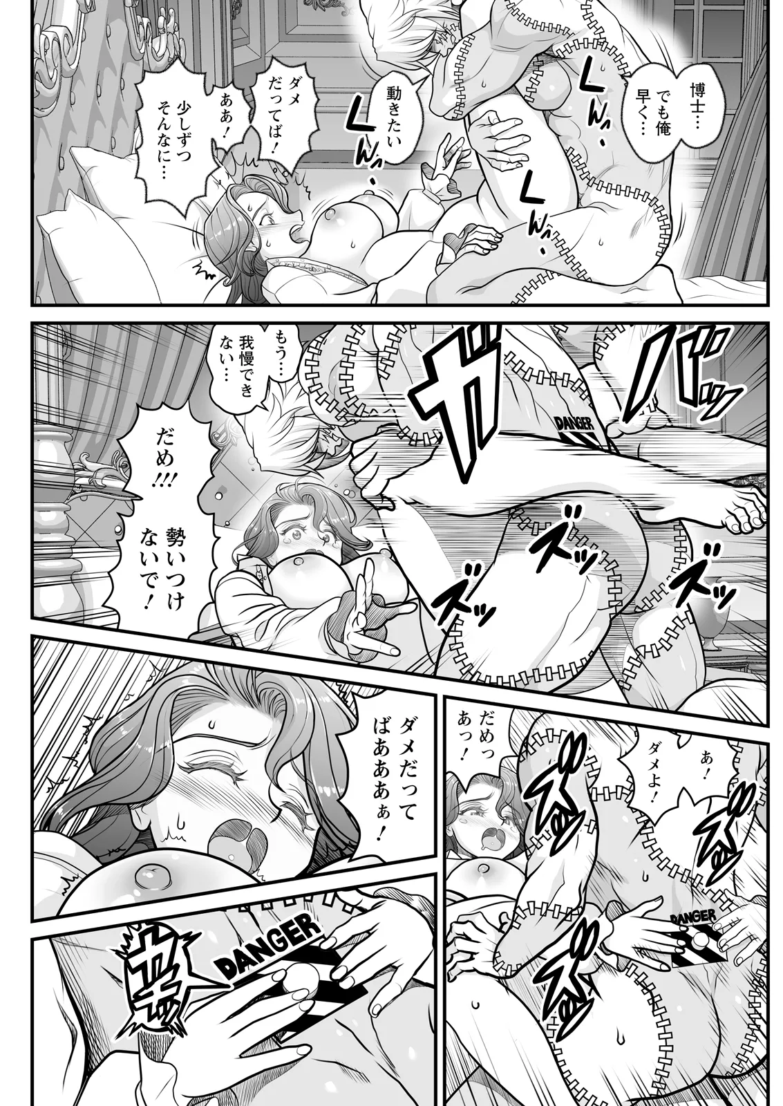 หน้า 187