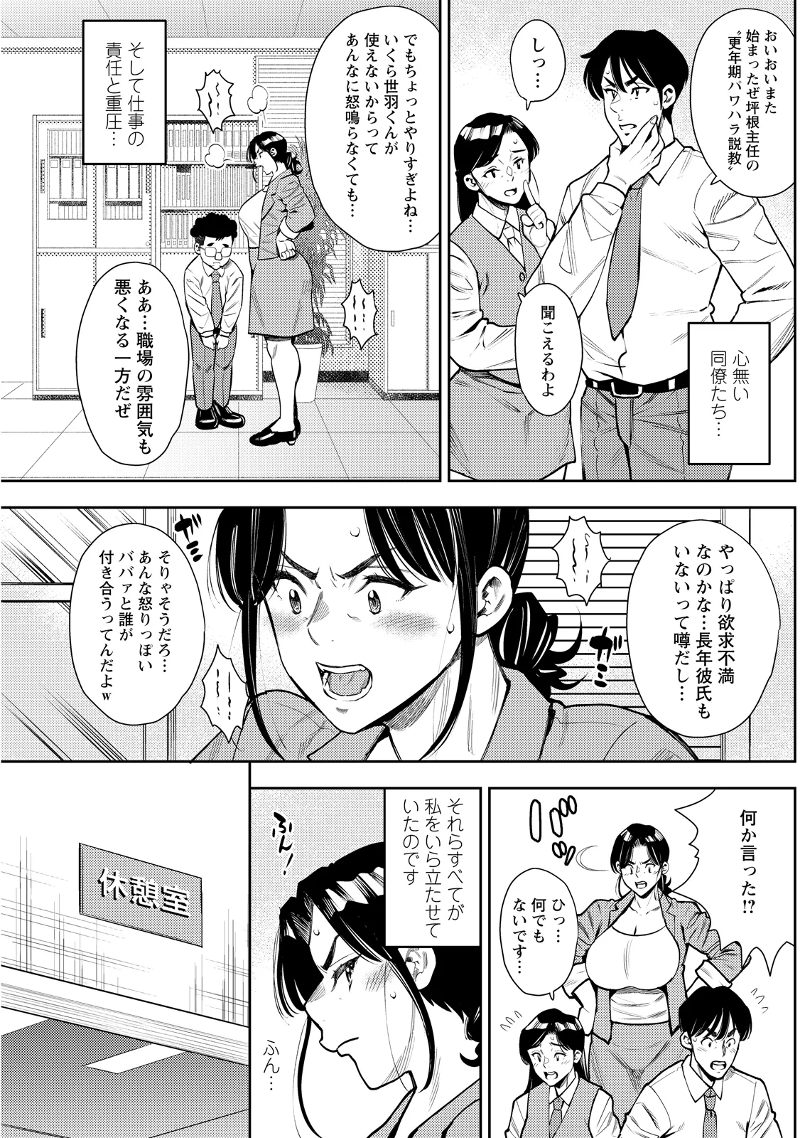 หน้า 203