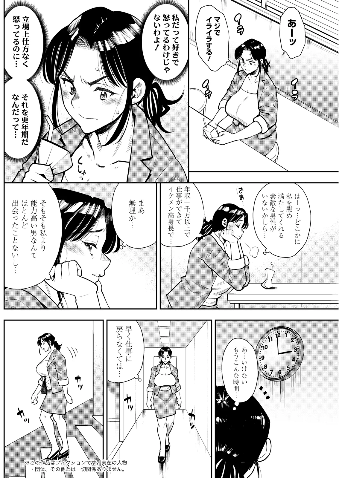 หน้า 204