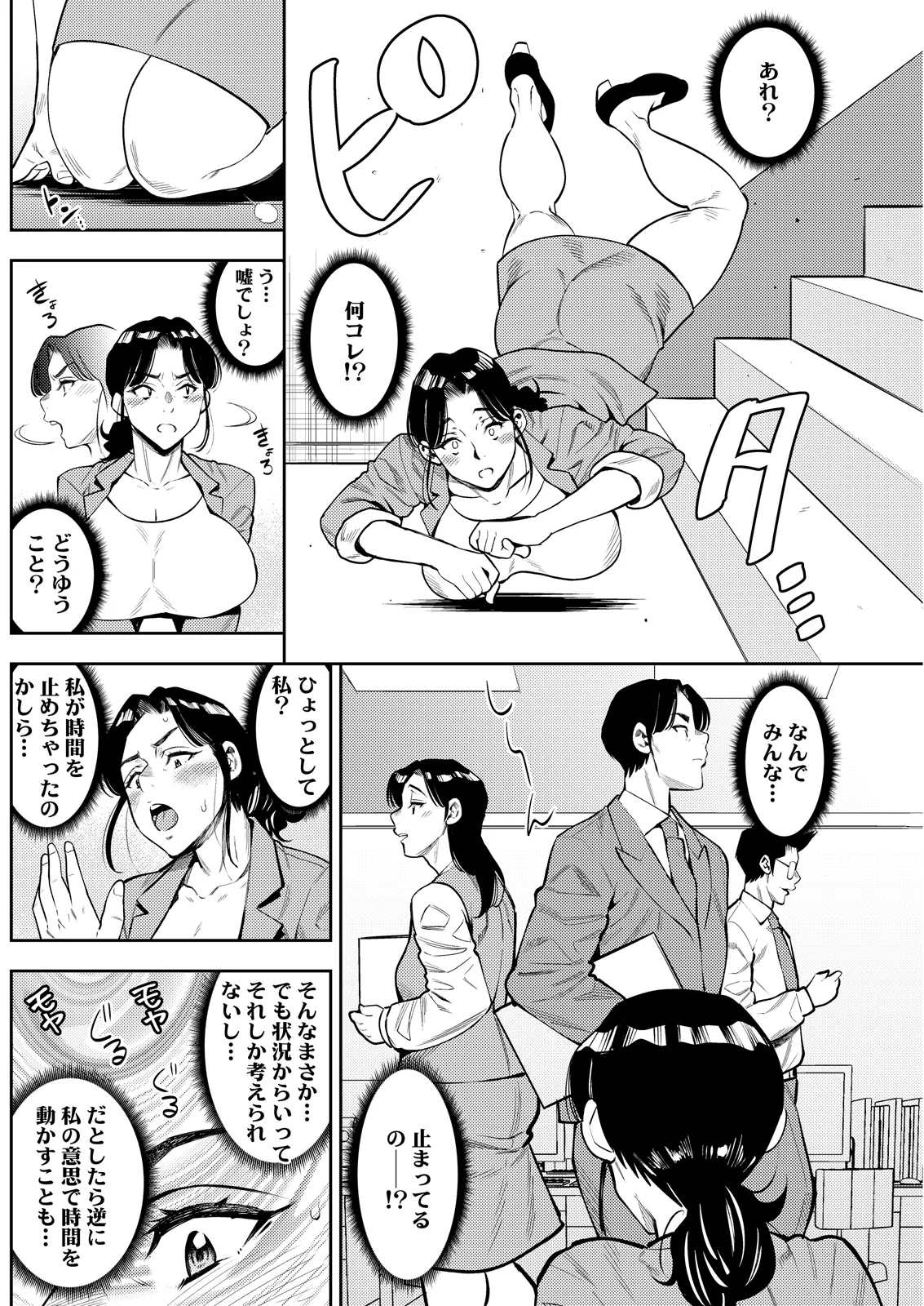 หน้า 206