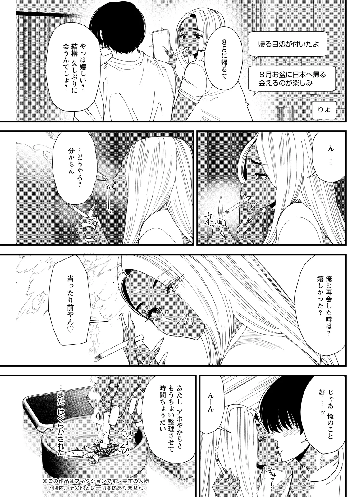 หน้า 219
