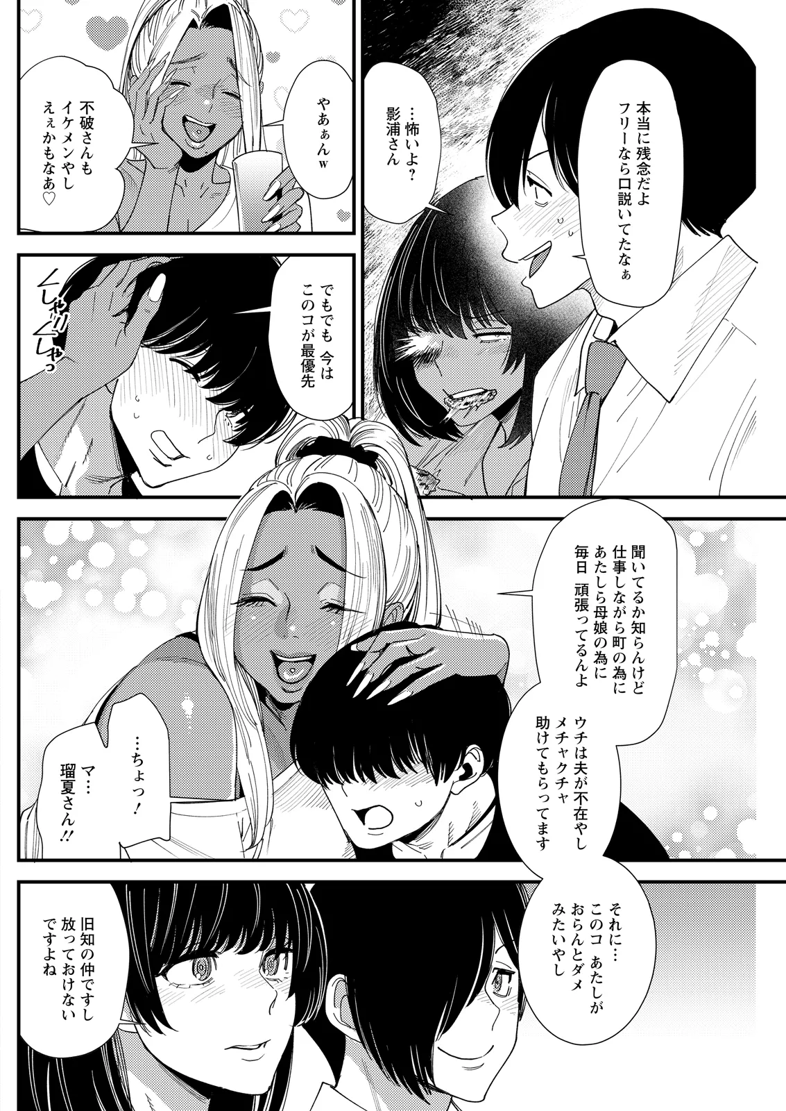หน้า 224