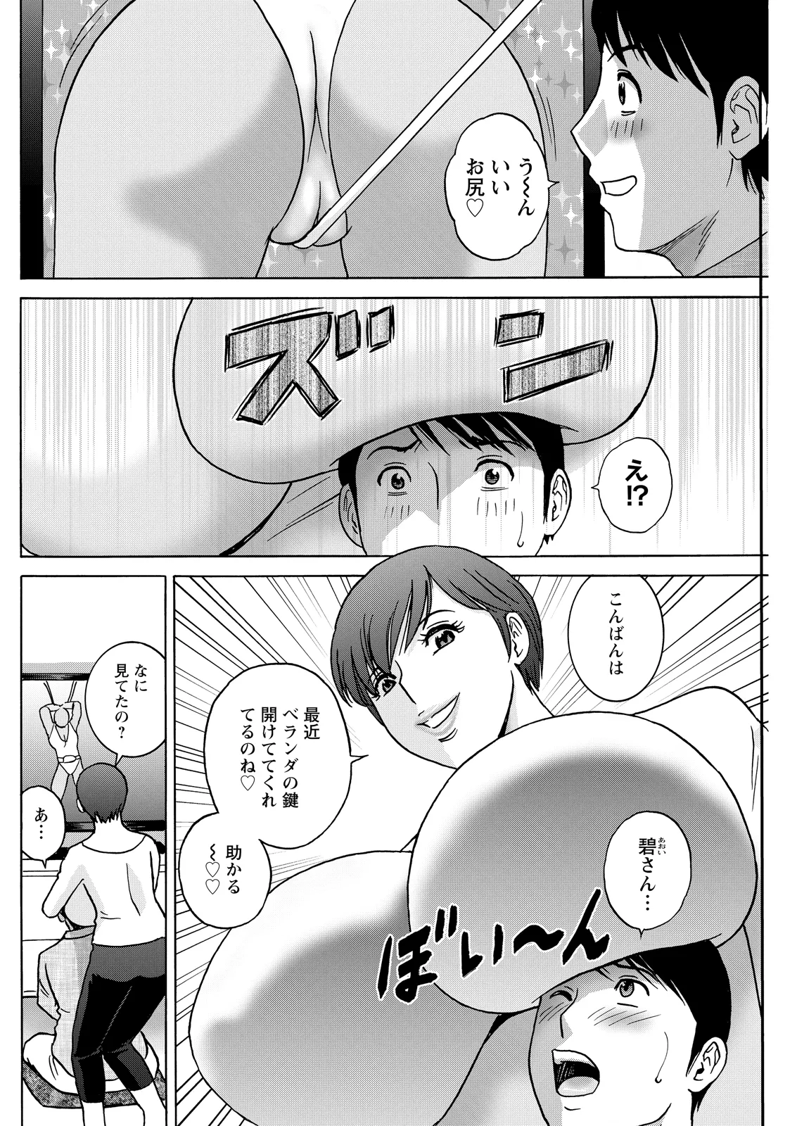 หน้า 238