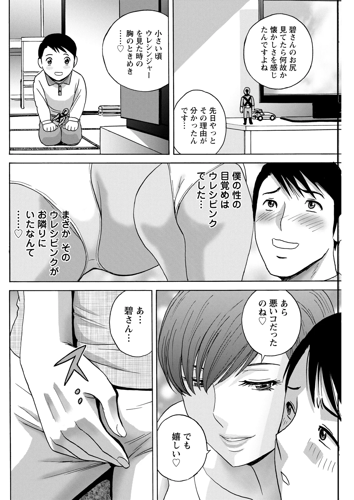 หน้า 240