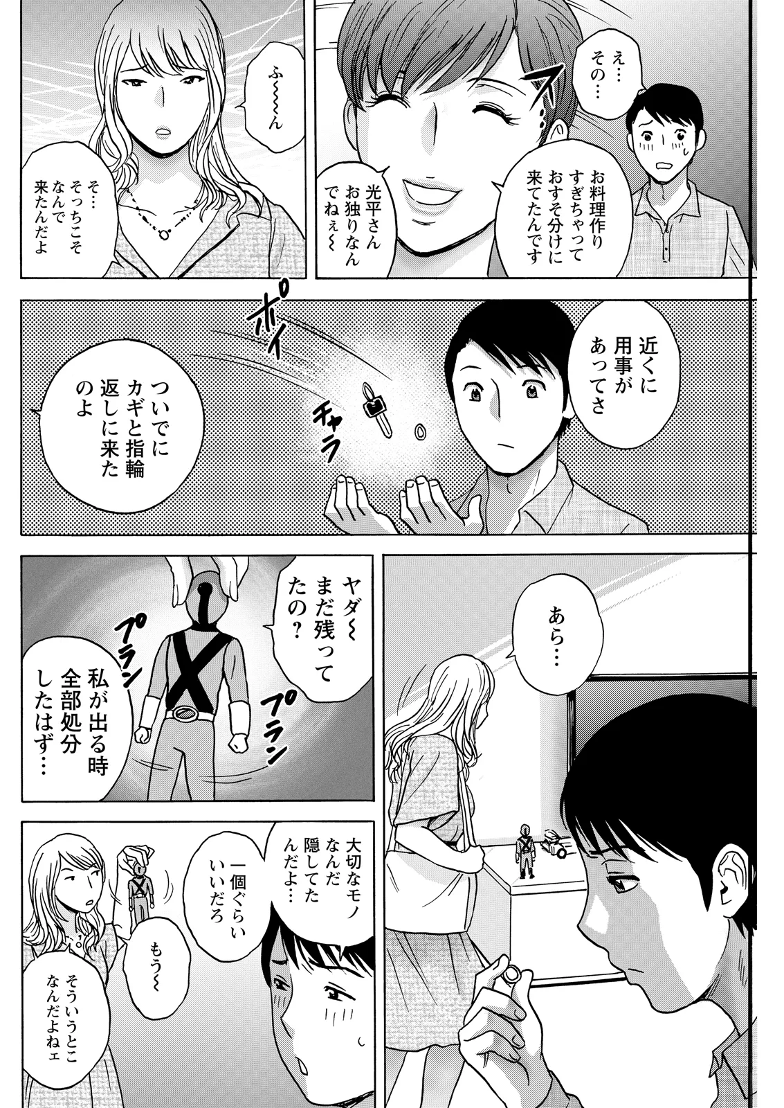 หน้า 242