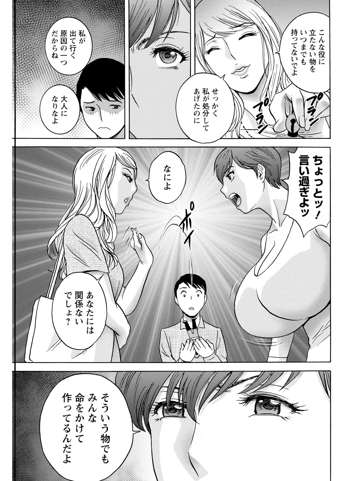 หน้า 243