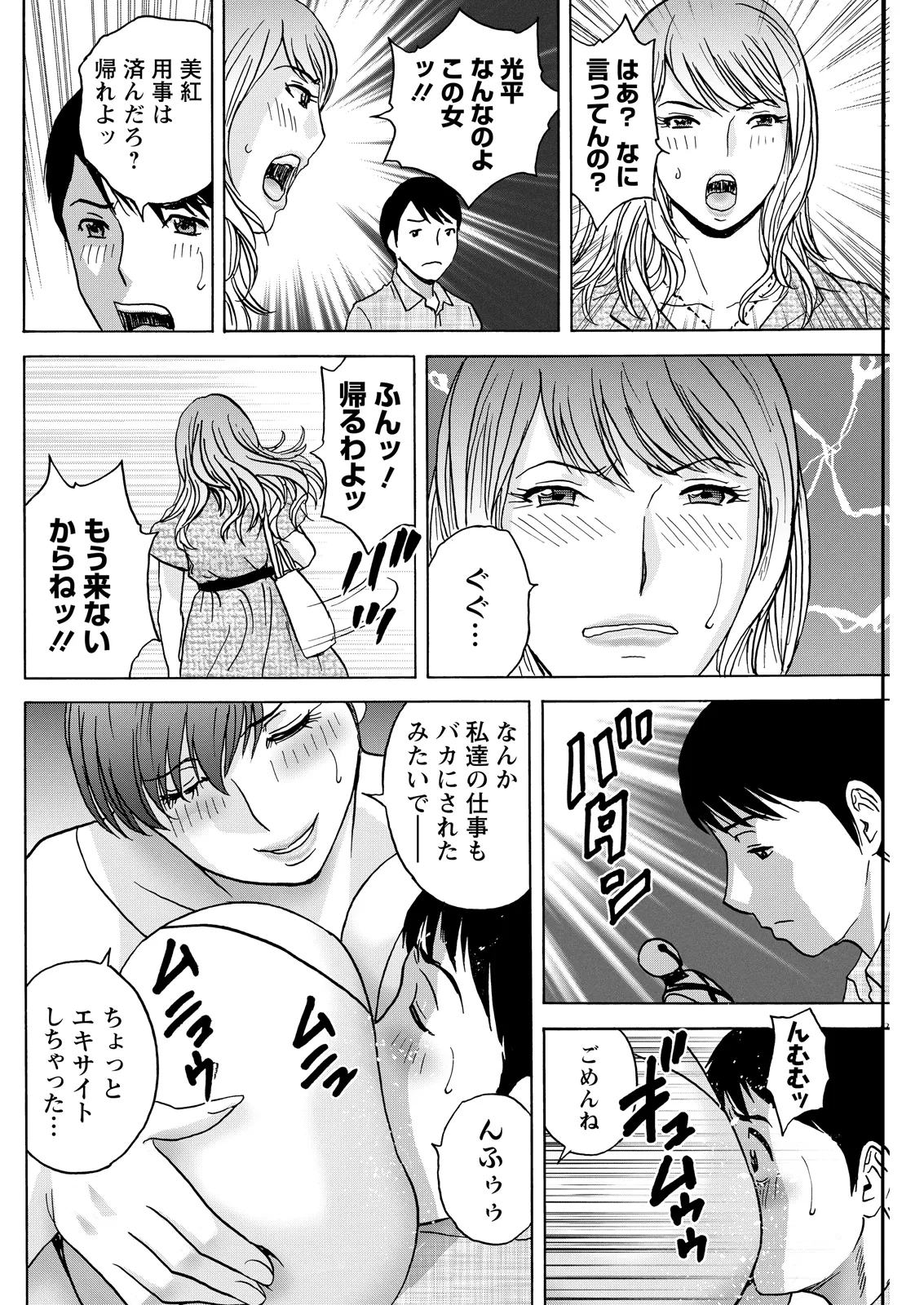 หน้า 244