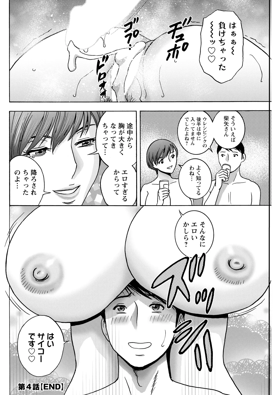 หน้า 254