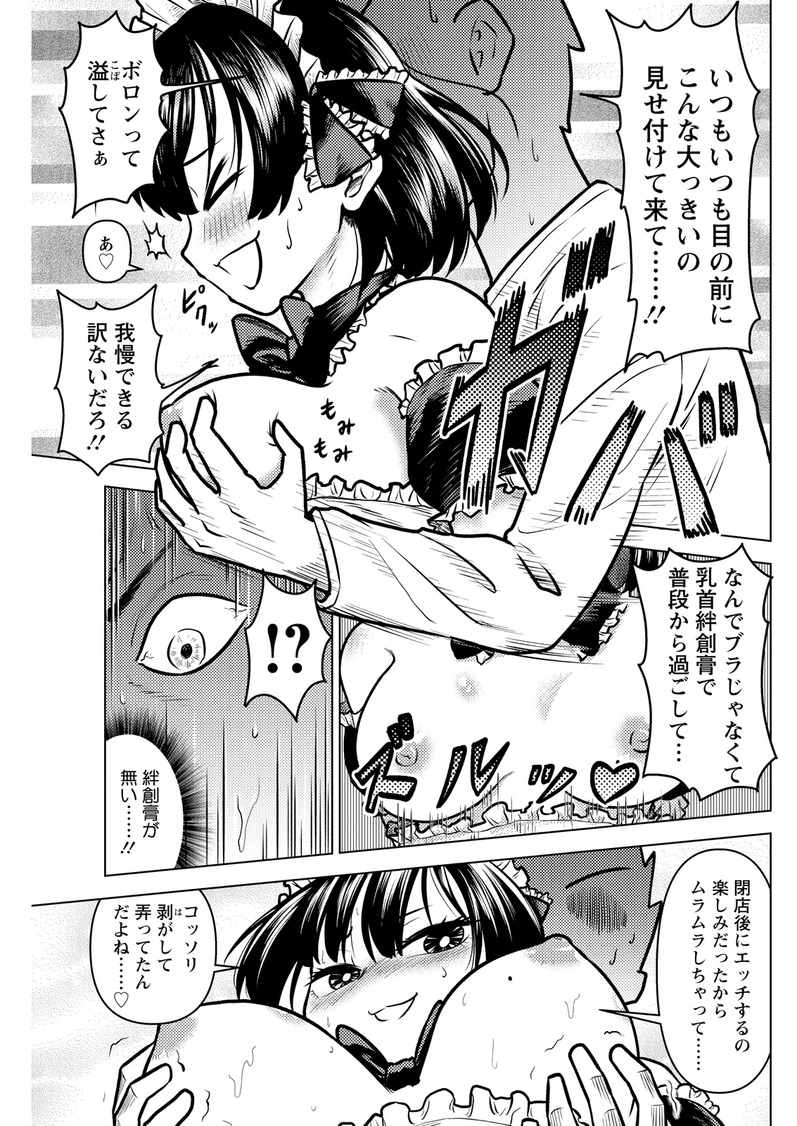 หน้า 263