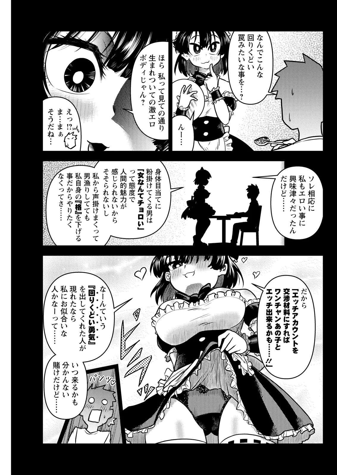 หน้า 271
