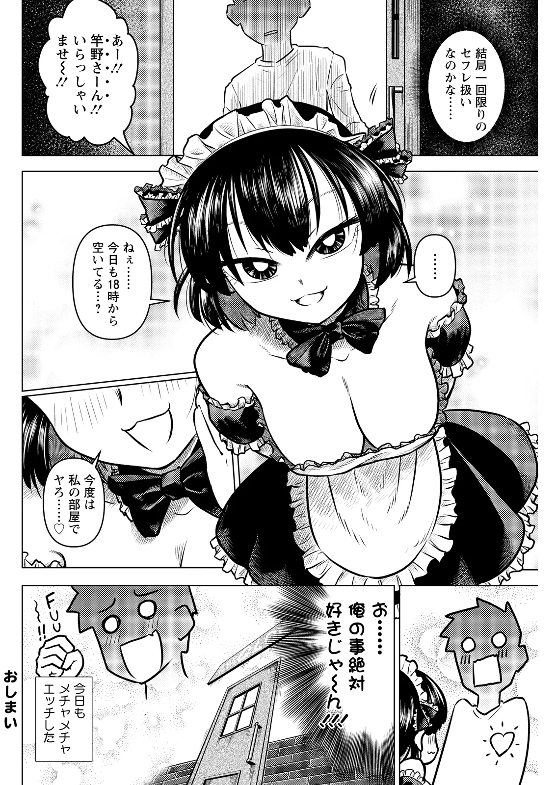 หน้า 274