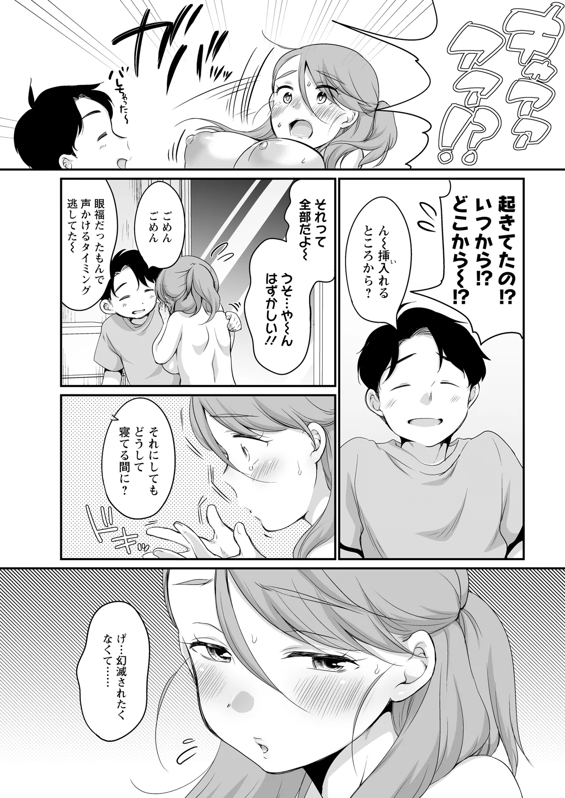 หน้า 285