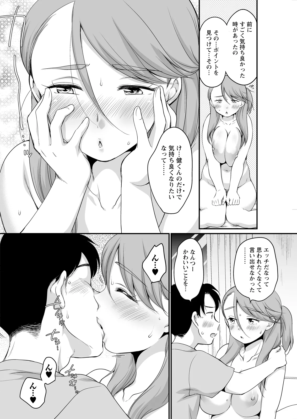 หน้า 286