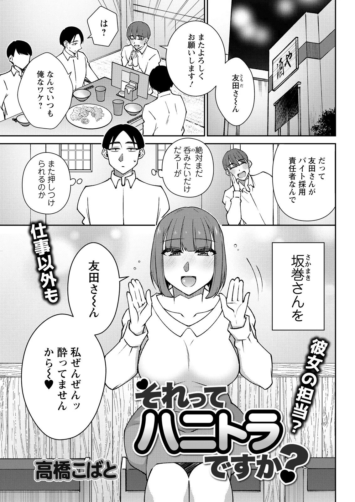 หน้า 315