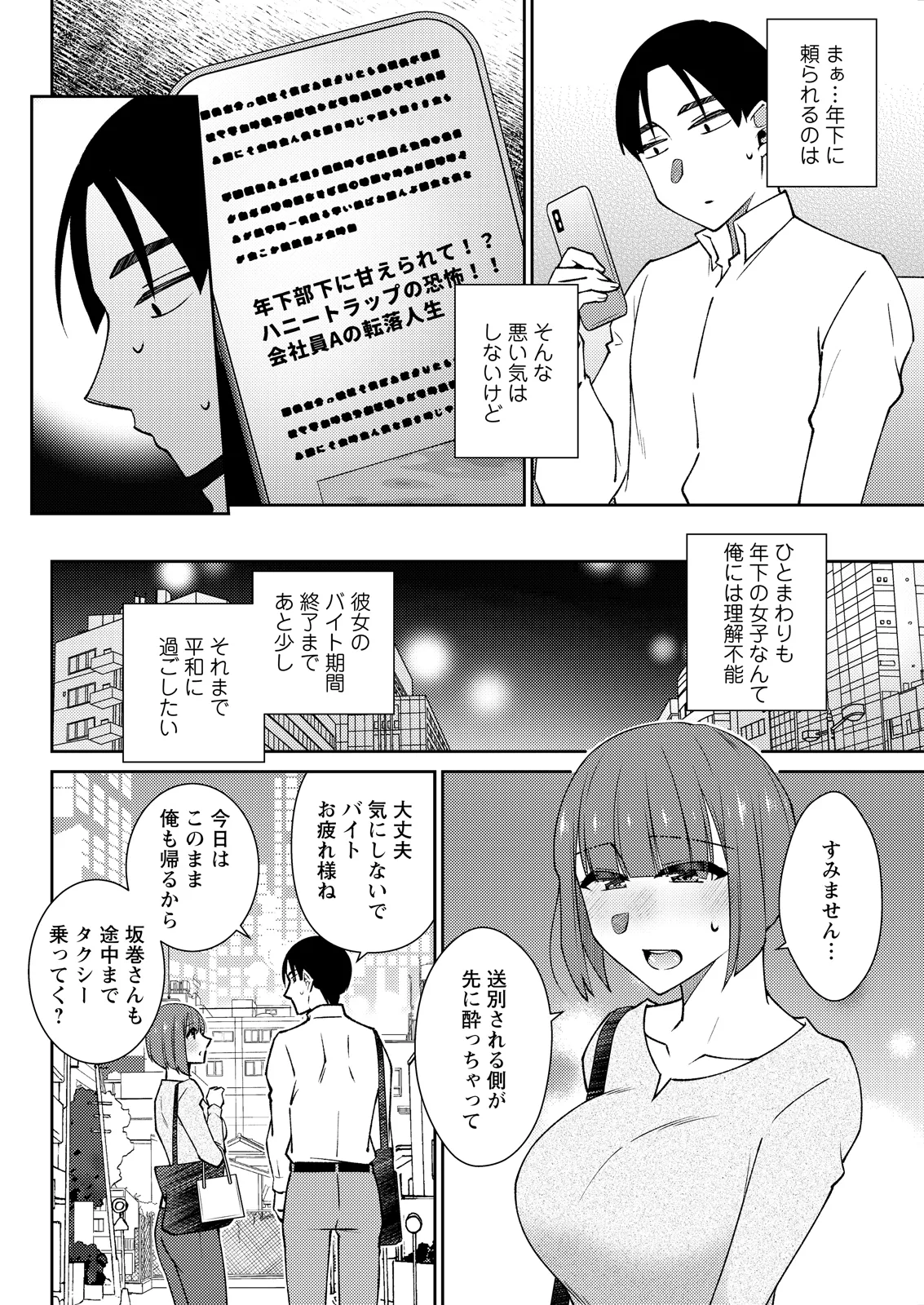 หน้า 318