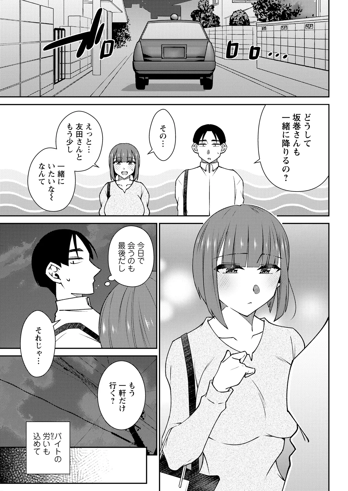 หน้า 319
