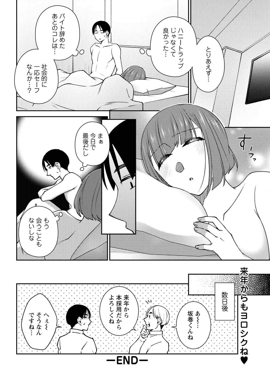 หน้า 334