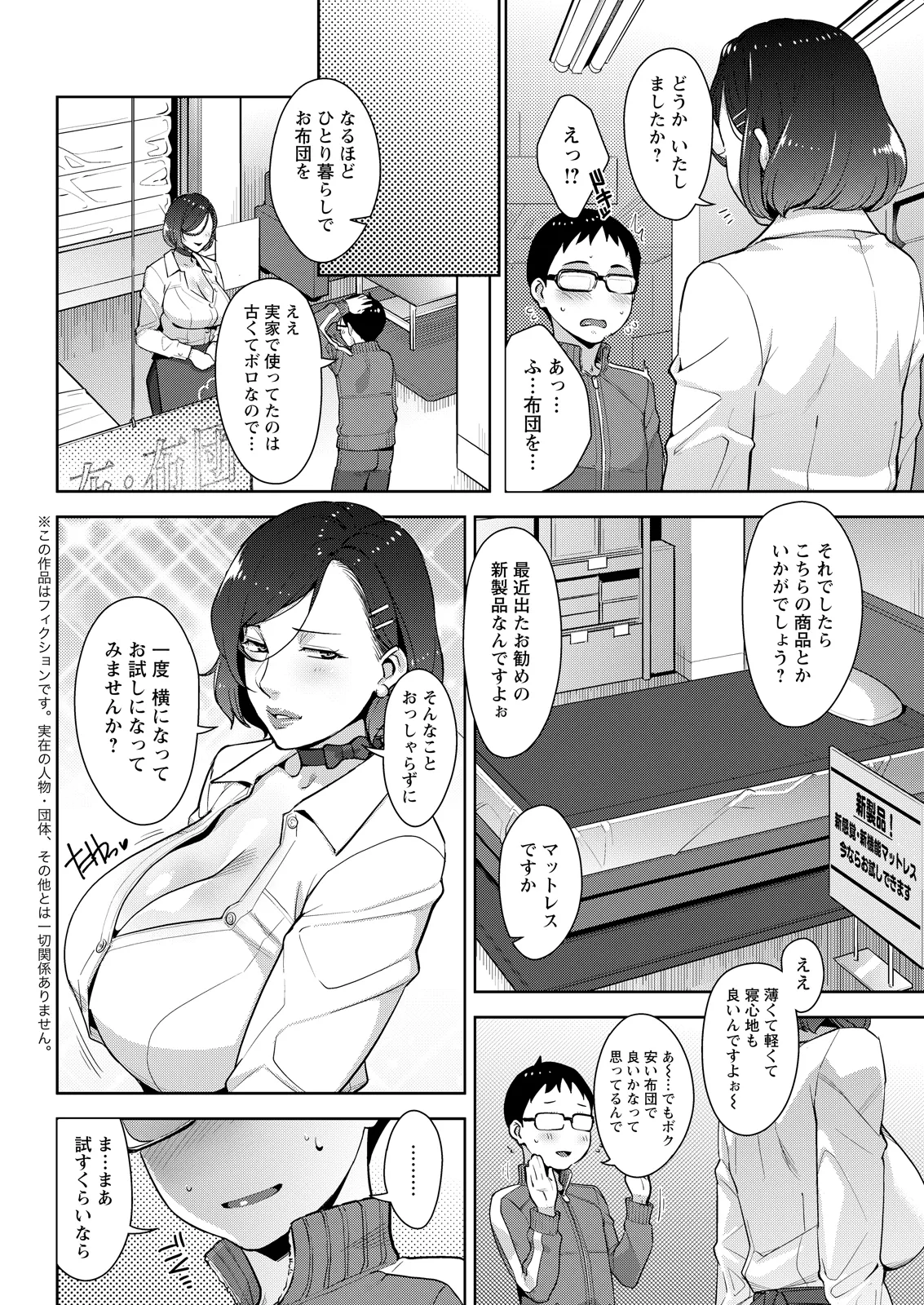 หน้า 336