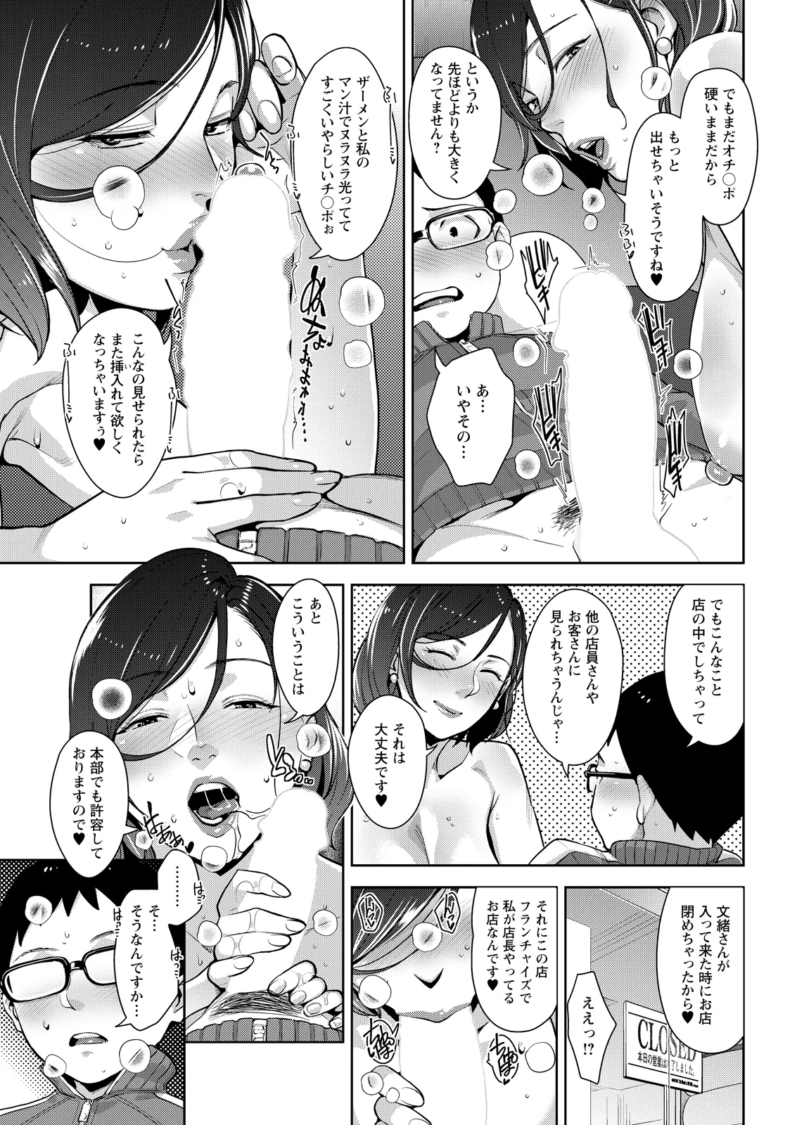 หน้า 349