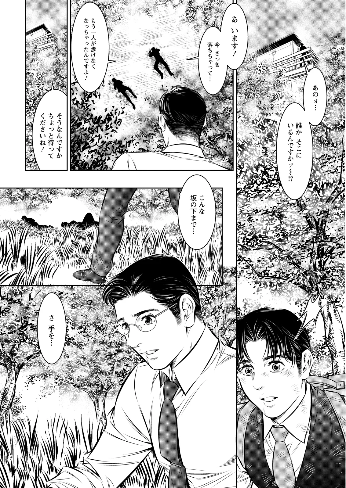 หน้า 358