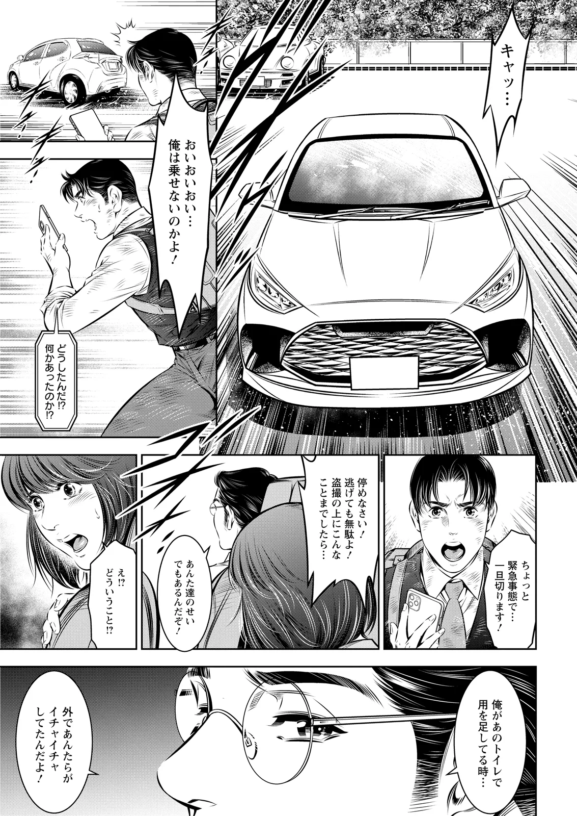 หน้า 371