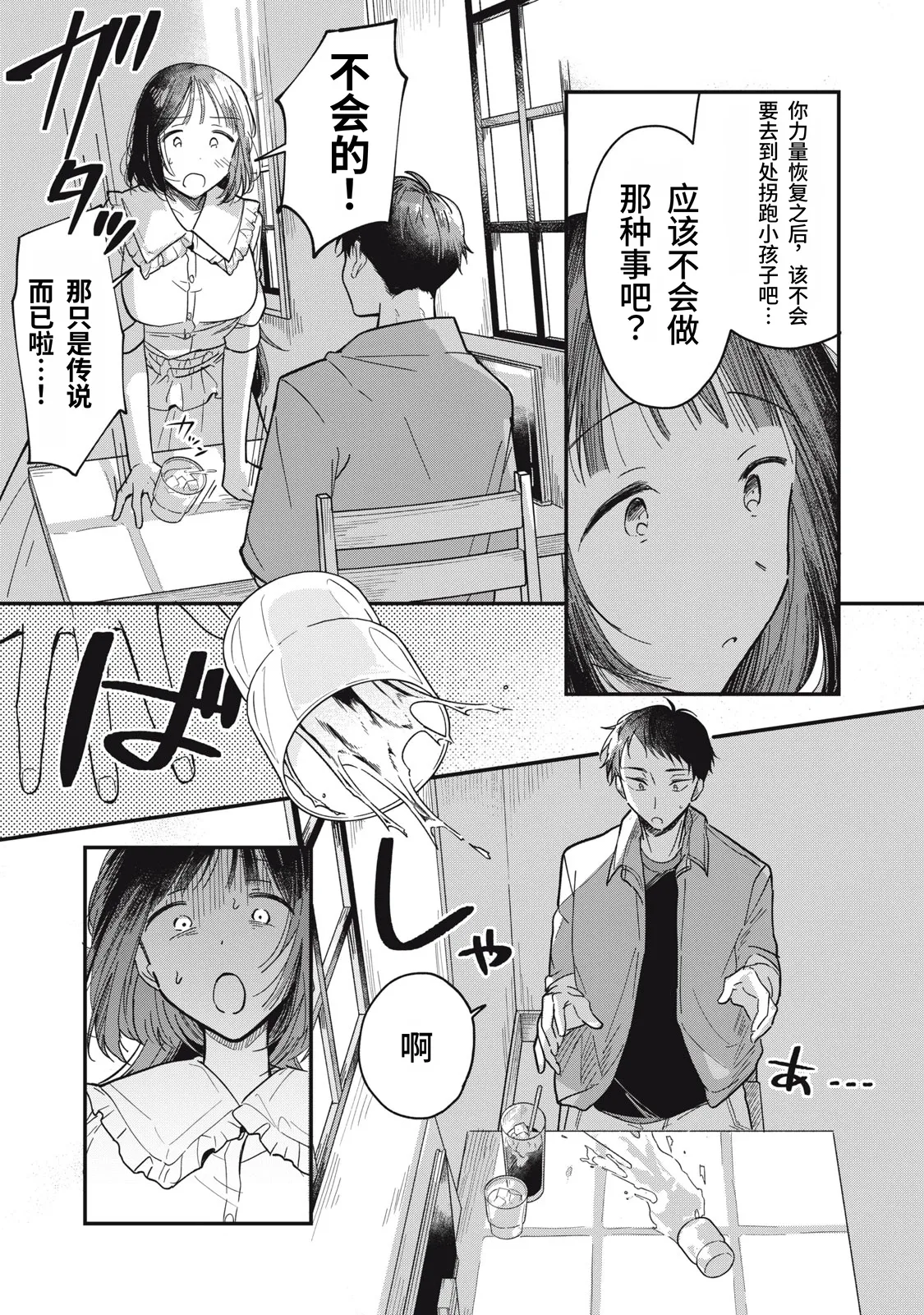 หน้า 34