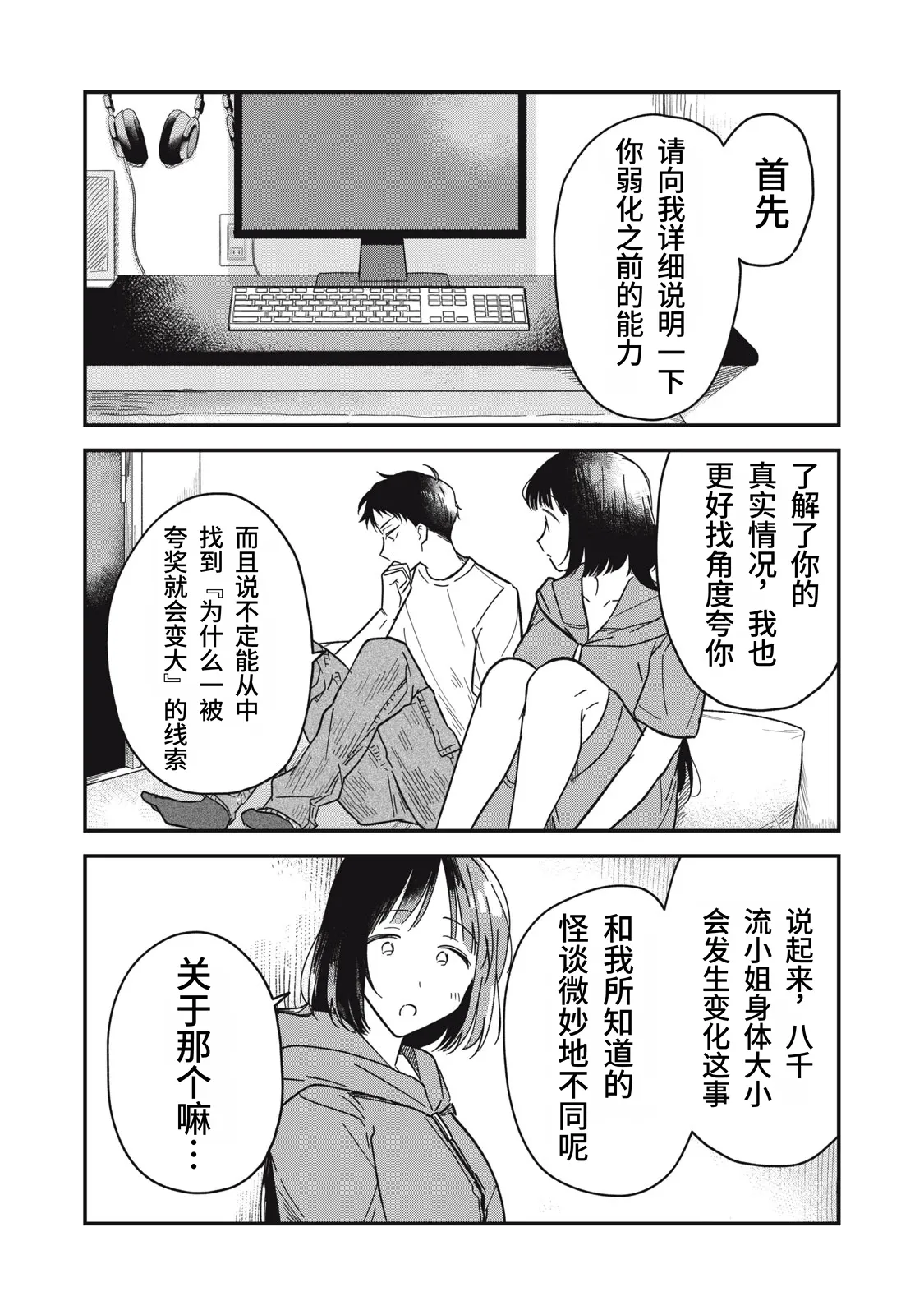 หน้า 73