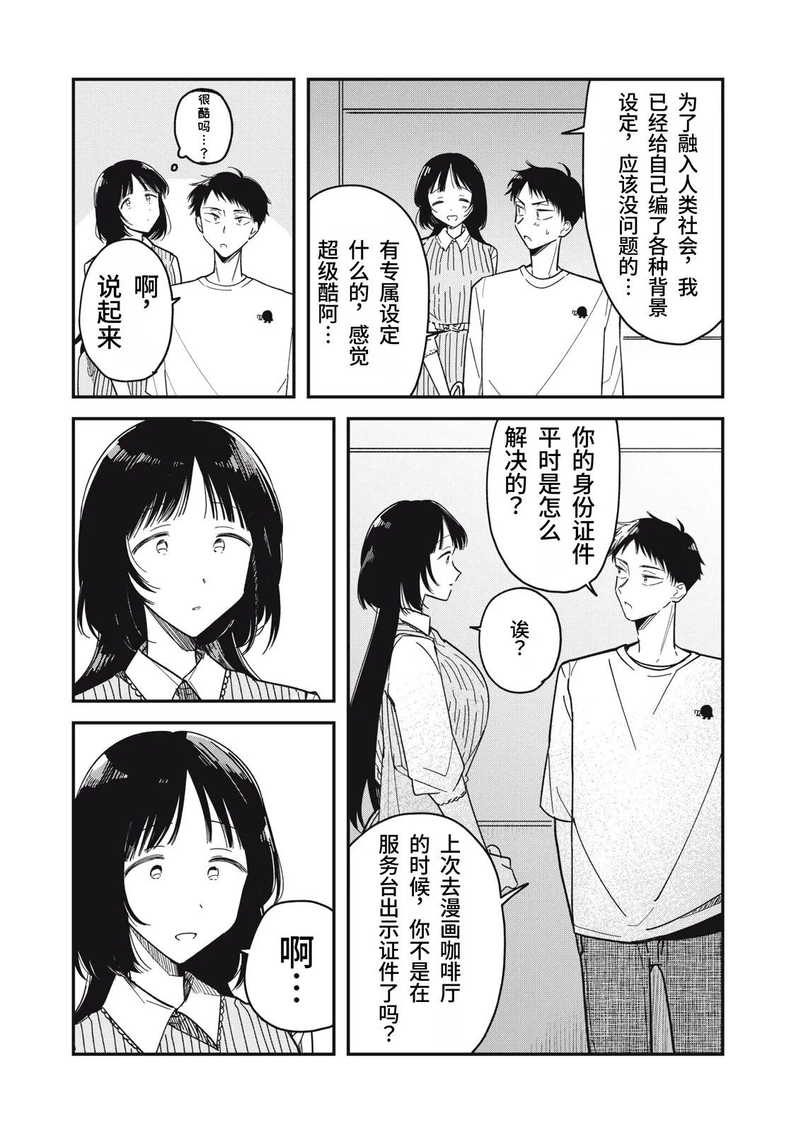 หน้า 106