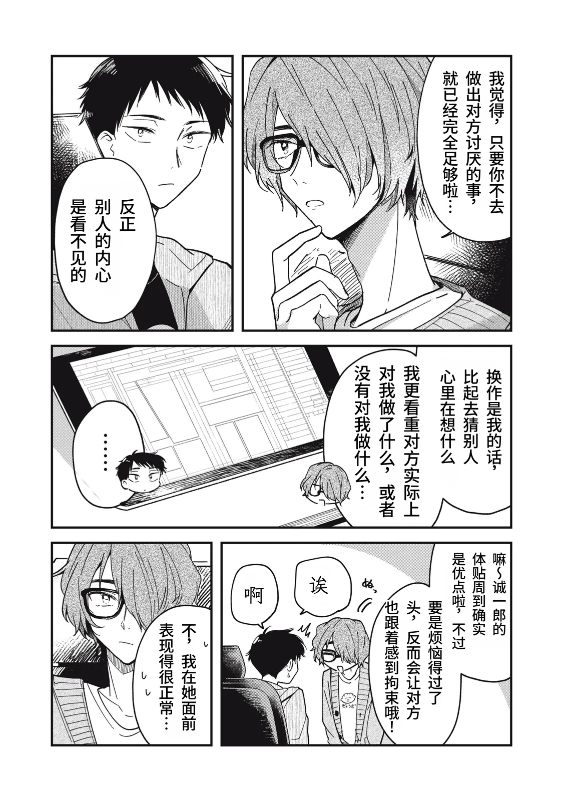 หน้า 114