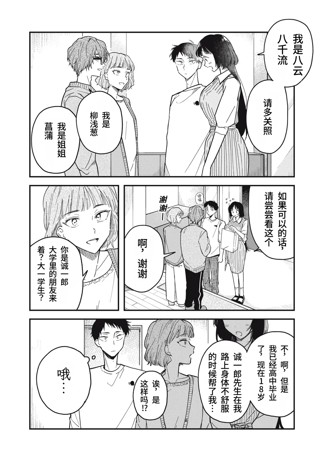 หน้า 117