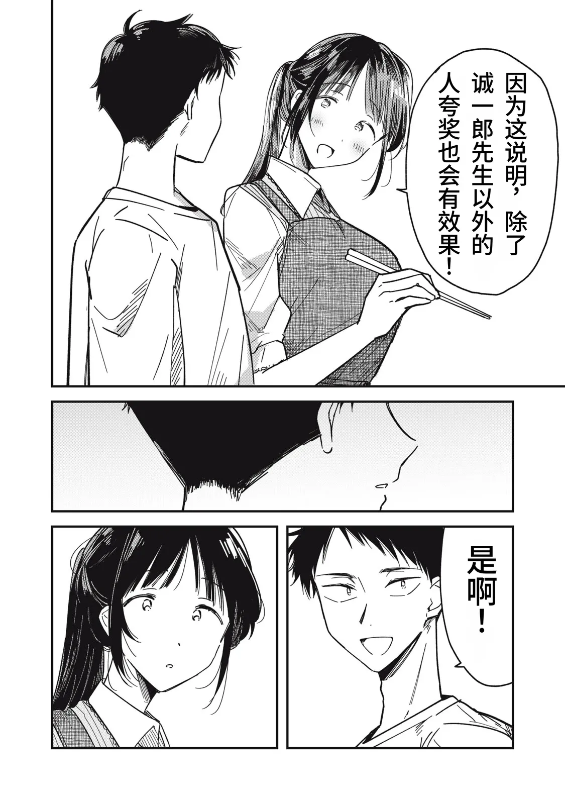 หน้า 127