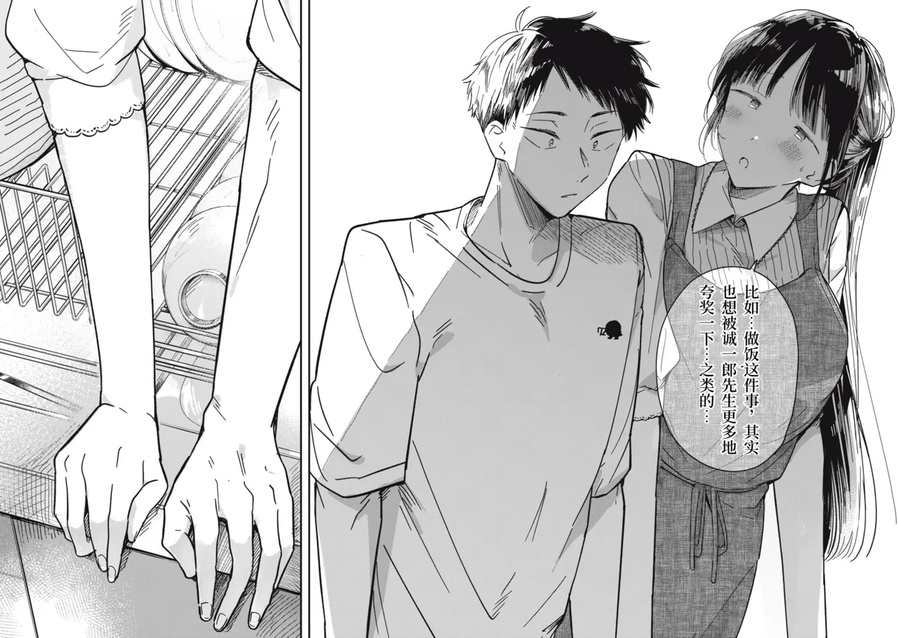 หน้า 133