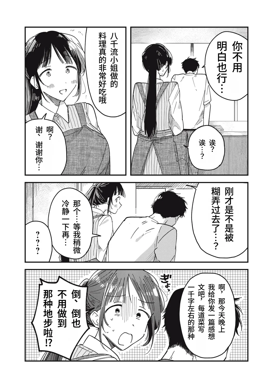 หน้า 137