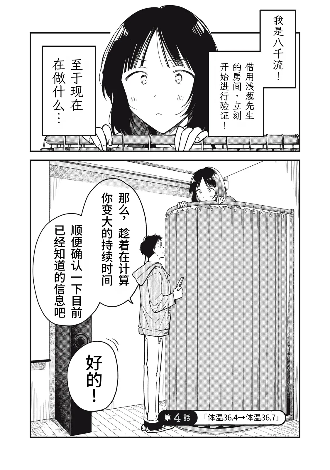 หน้า 140
