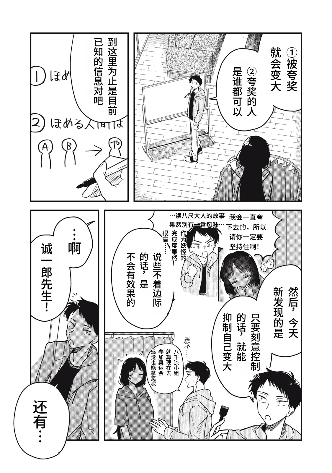 หน้า 141