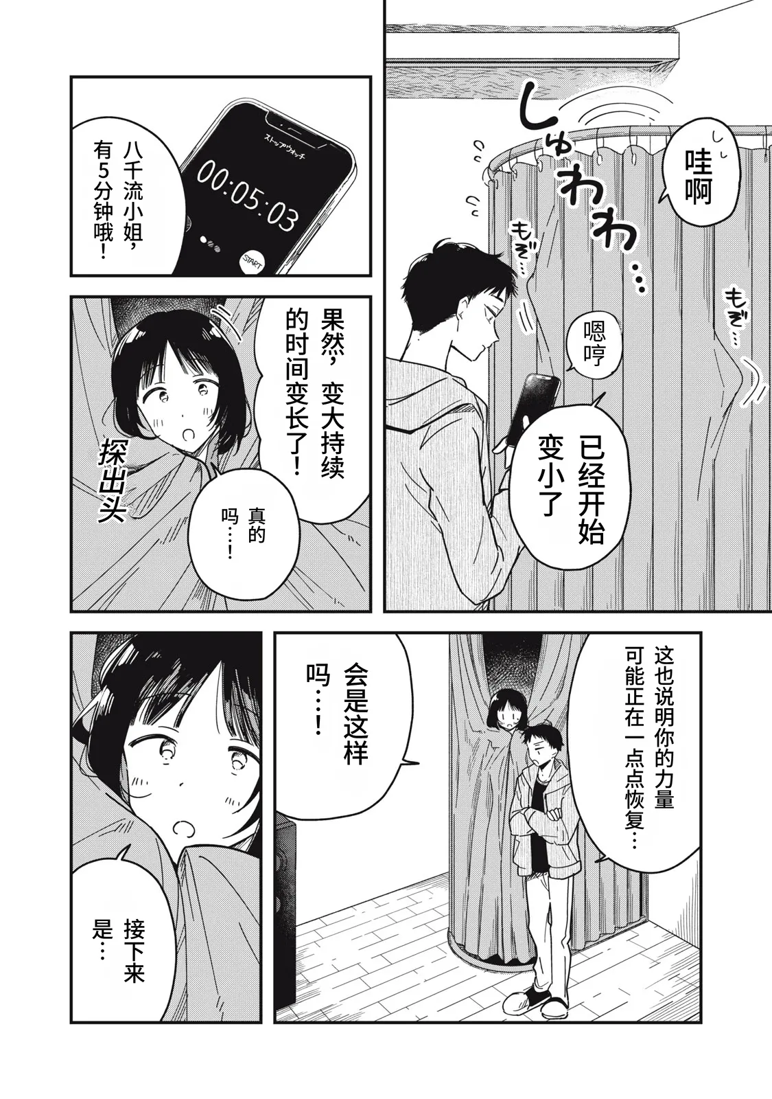 หน้า 142