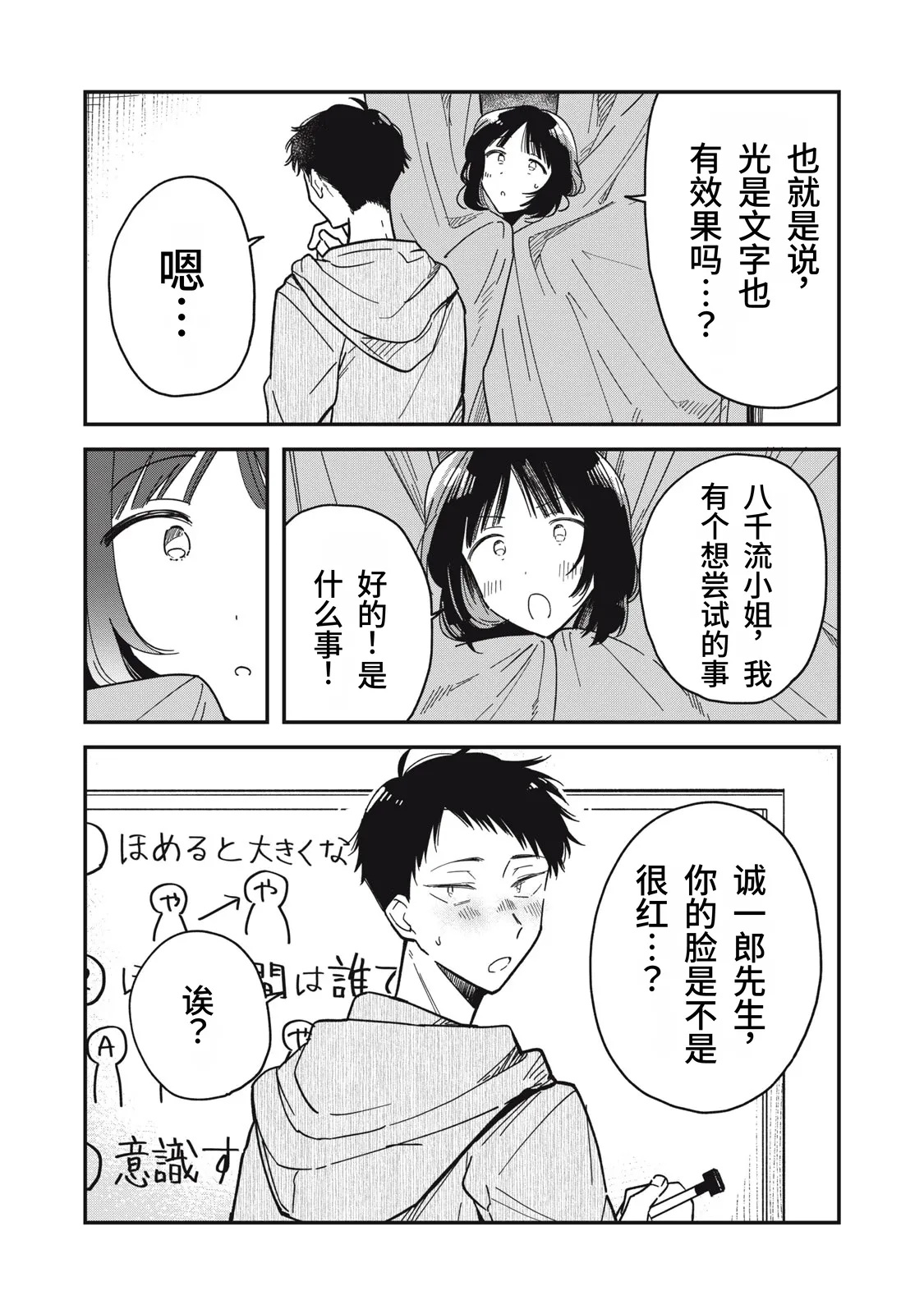หน้า 145