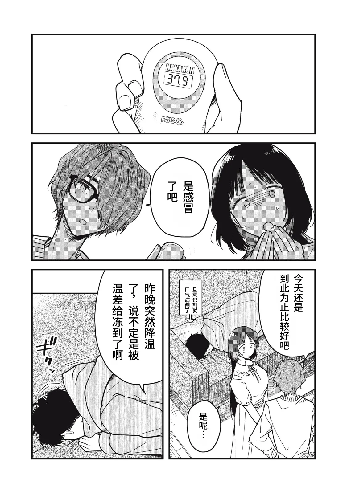 หน้า 146