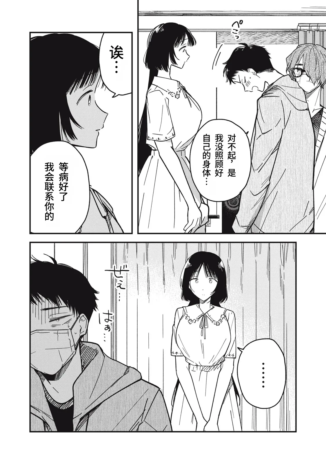 หน้า 148