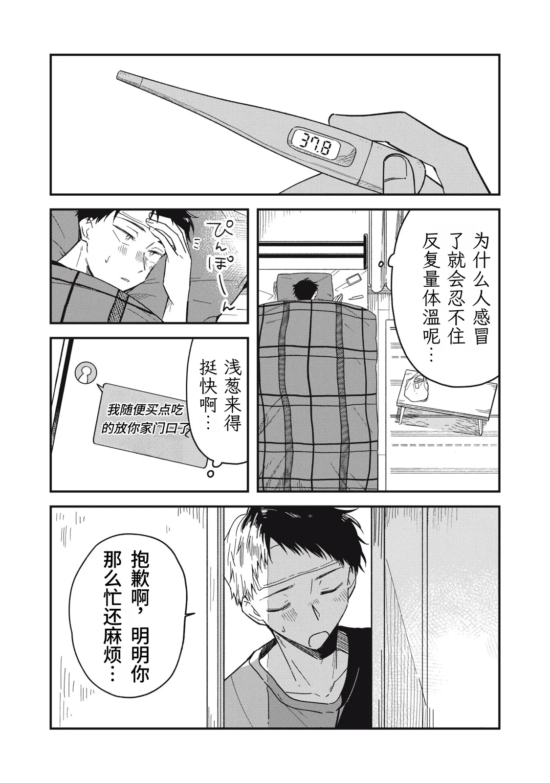 หน้า 149