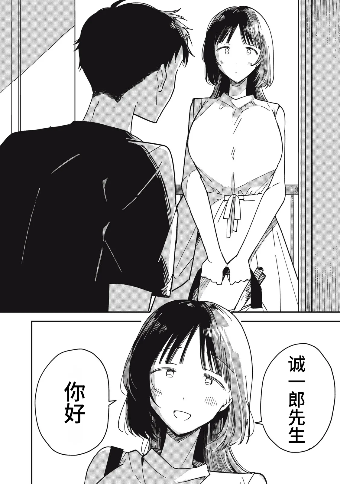 หน้า 150